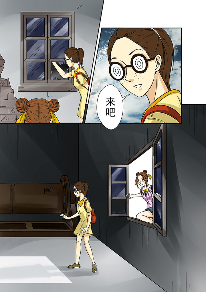 第29章：废弃工厂12