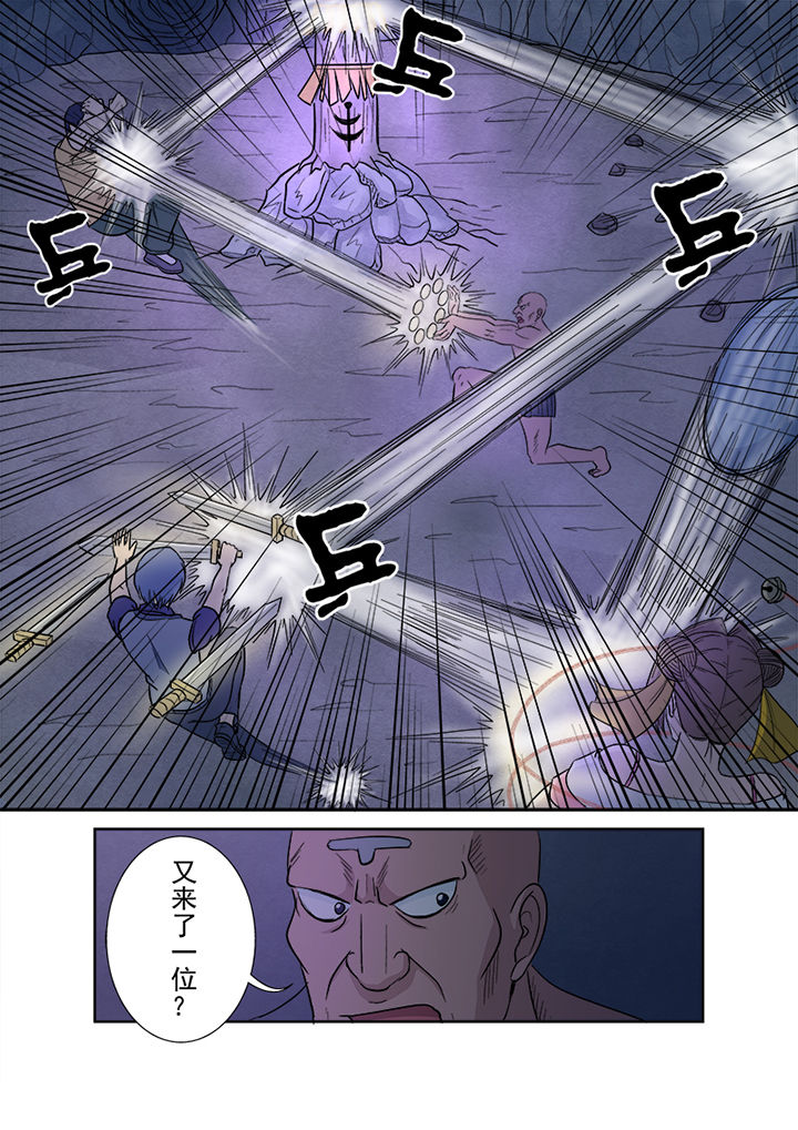 第138章：借魂10
