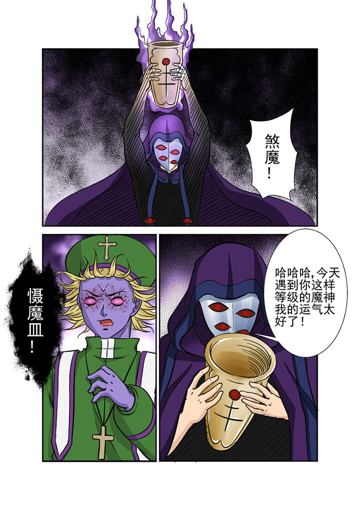 第121章：不速之客14