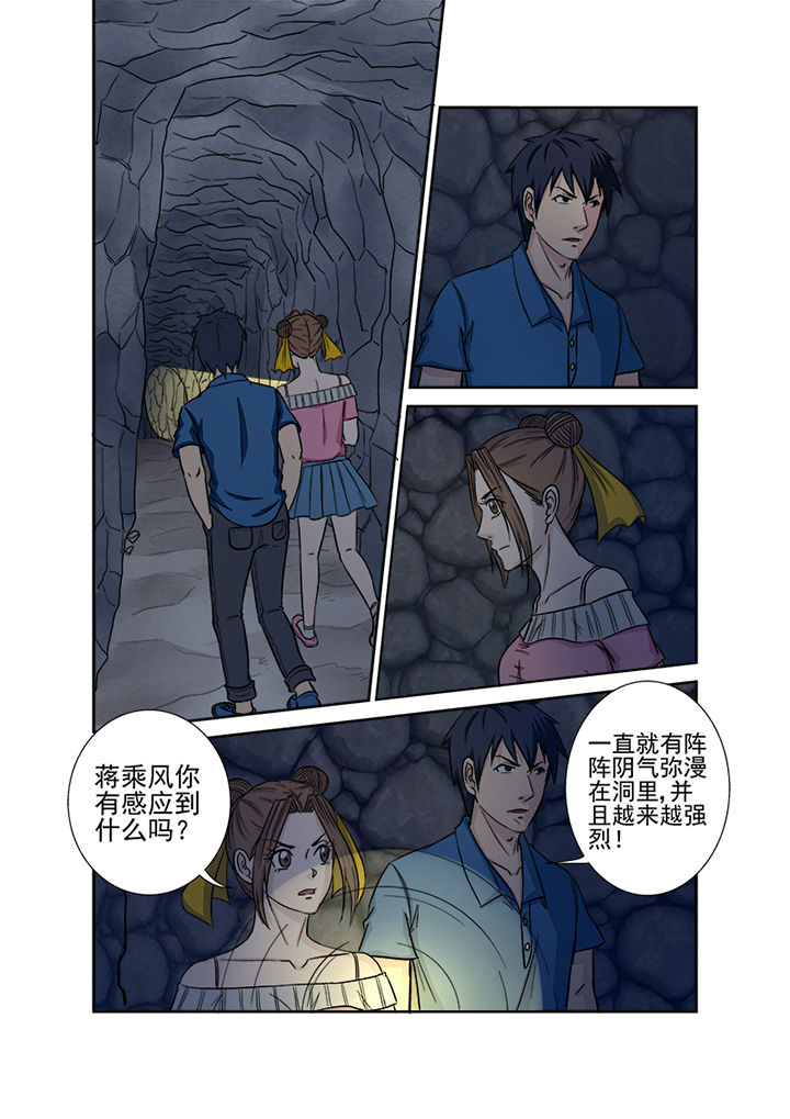 第135章：兵分两路8