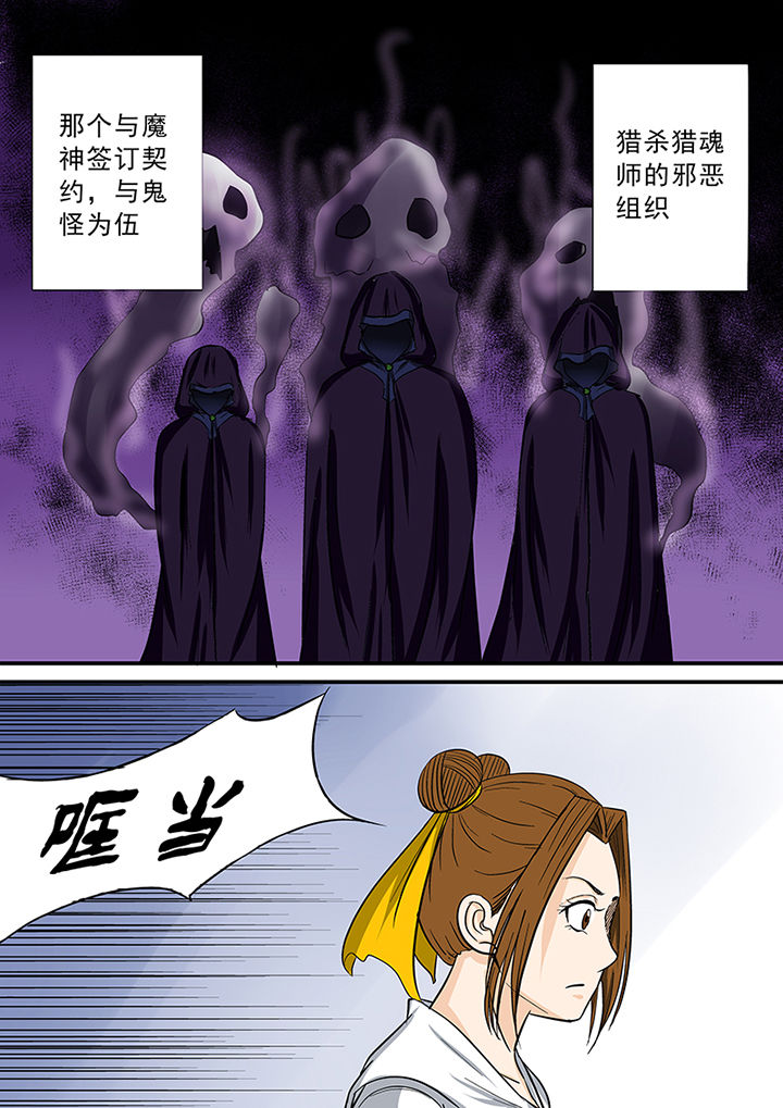 第68章：意外的发现10