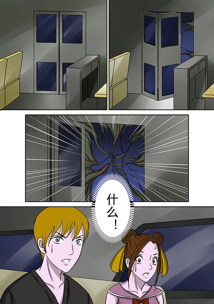 第15章：死亡公交5