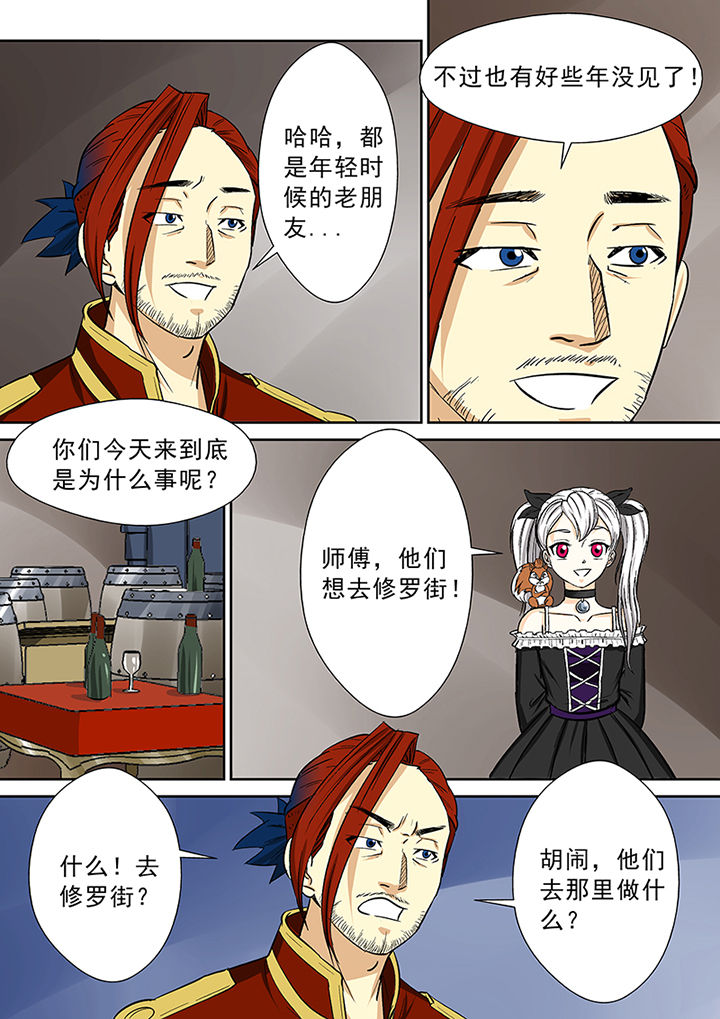 第83章：傀师派13