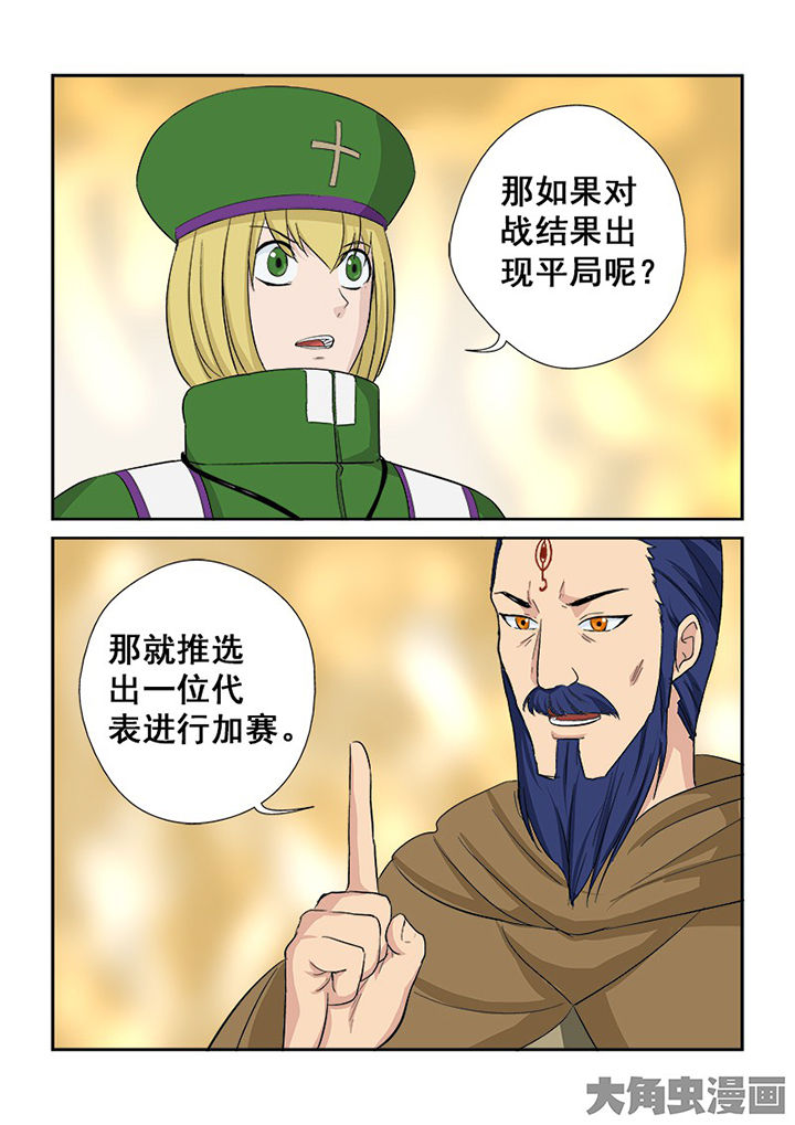 第109章：猎魂师考核复试10