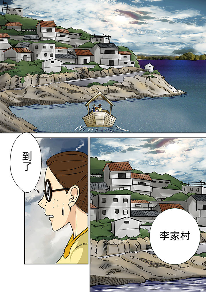 第25章：渡河15