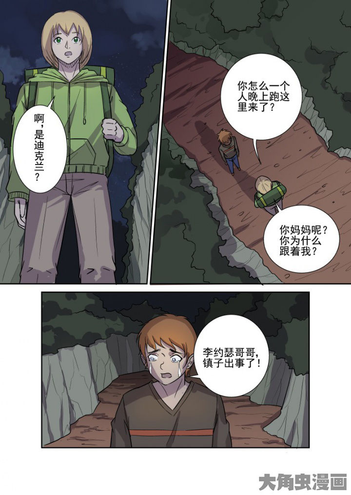 第160章：邪教11