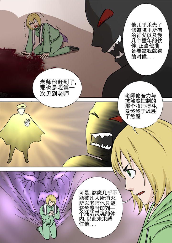 第157章：爱尔兰之行14