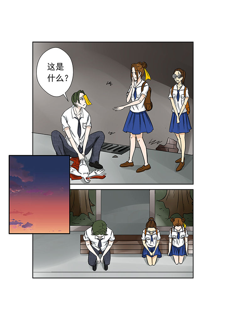 第22章：代课老师14