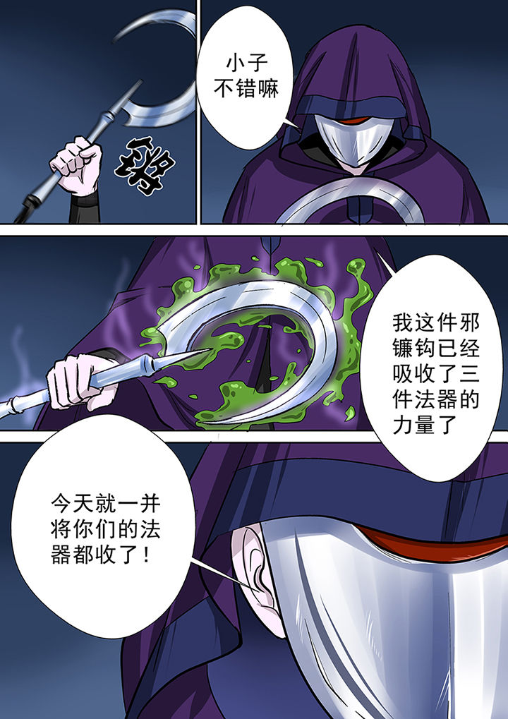 第74章：首战圣徒依13