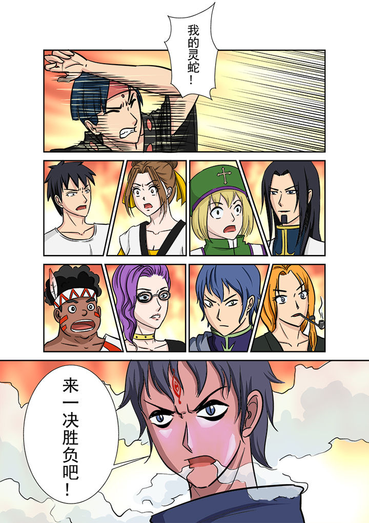 第115章：激烈的战斗15