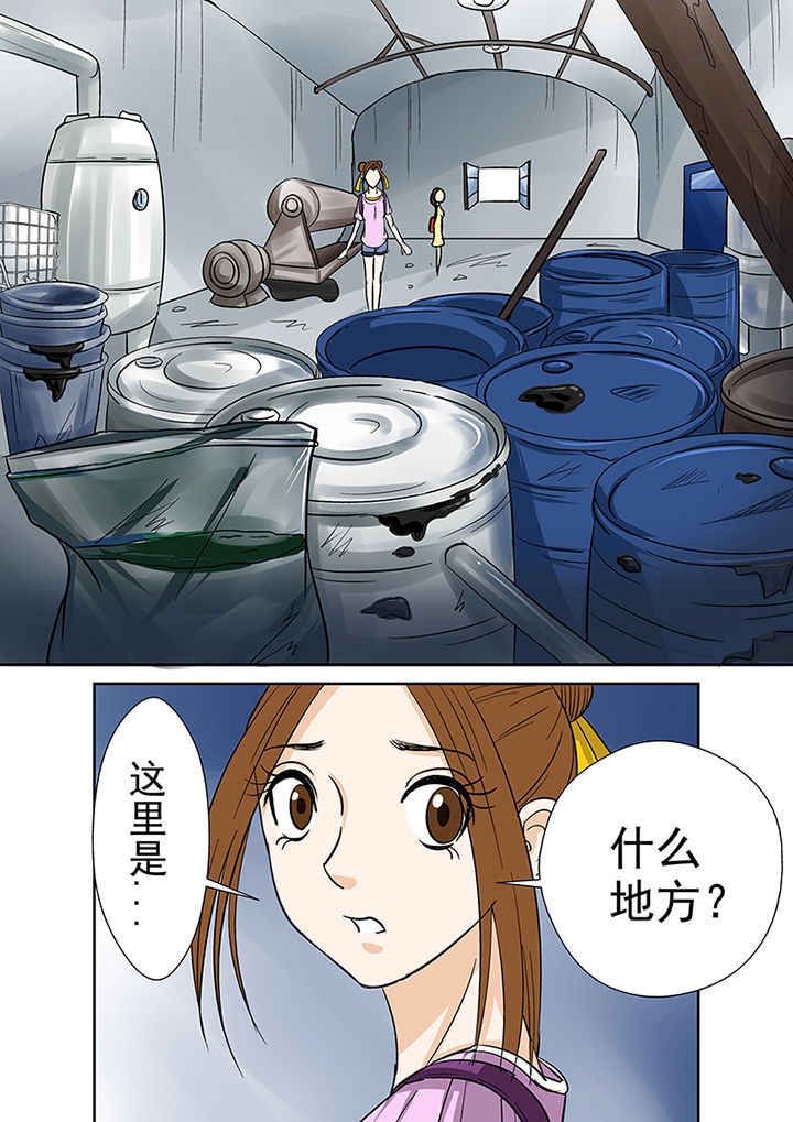 第29章：废弃工厂15