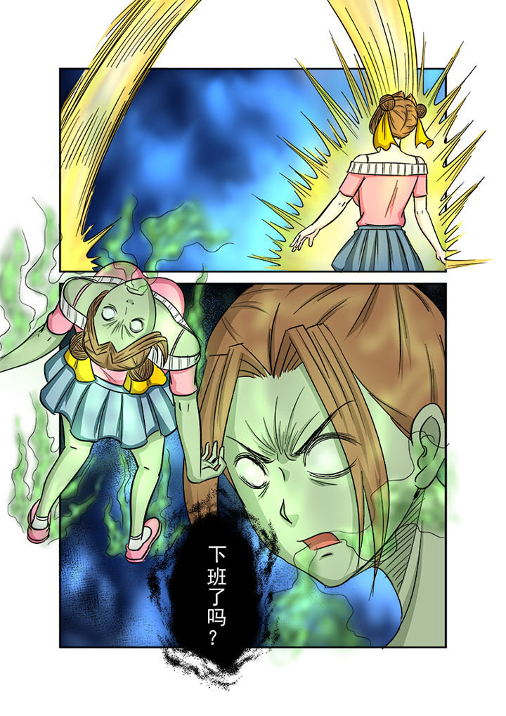 第132章：鬼上身7