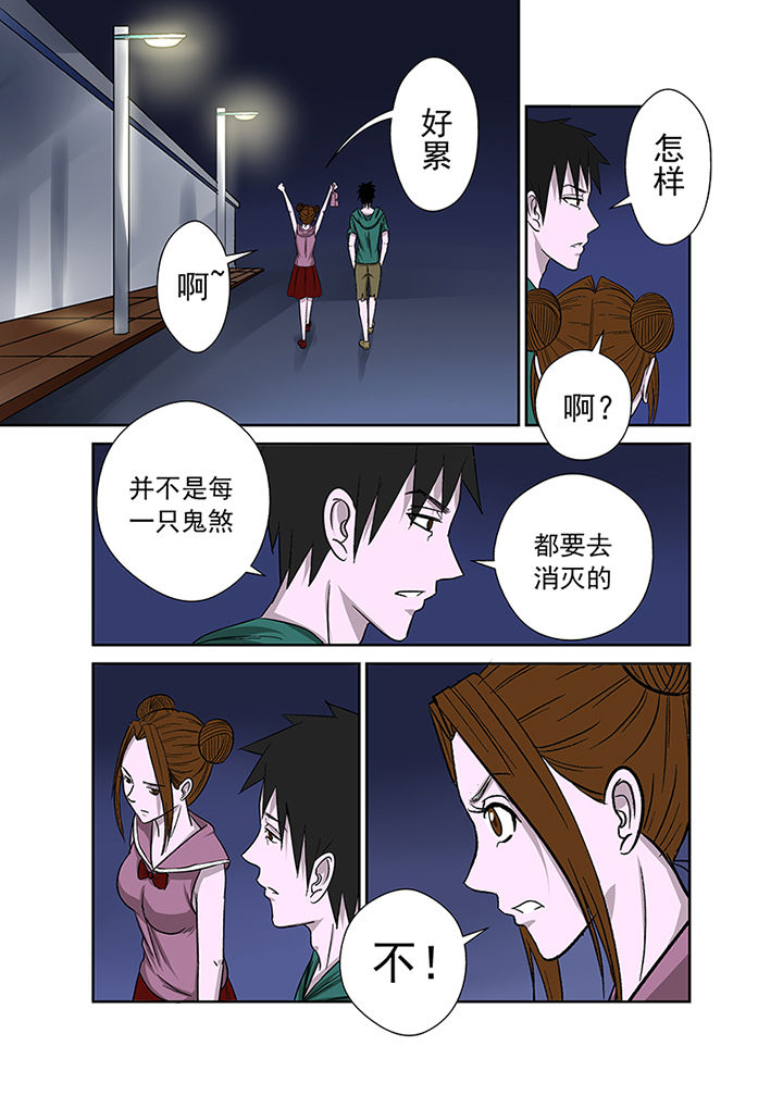 第21章：最后的愿望10