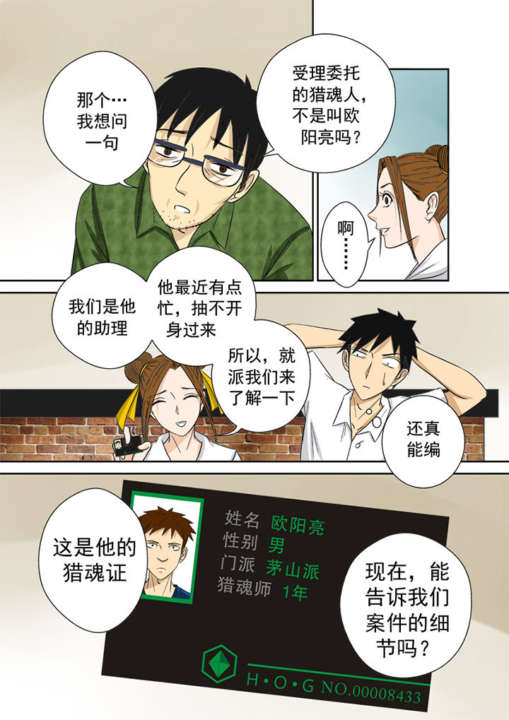 第7章：官方网站15