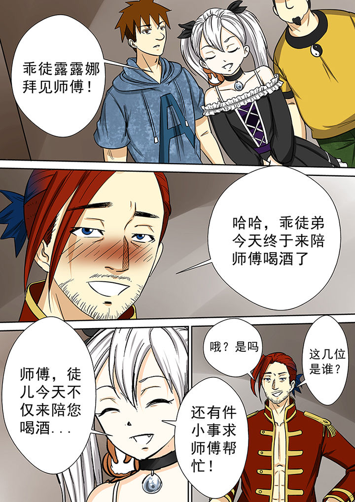 第83章：傀师派9