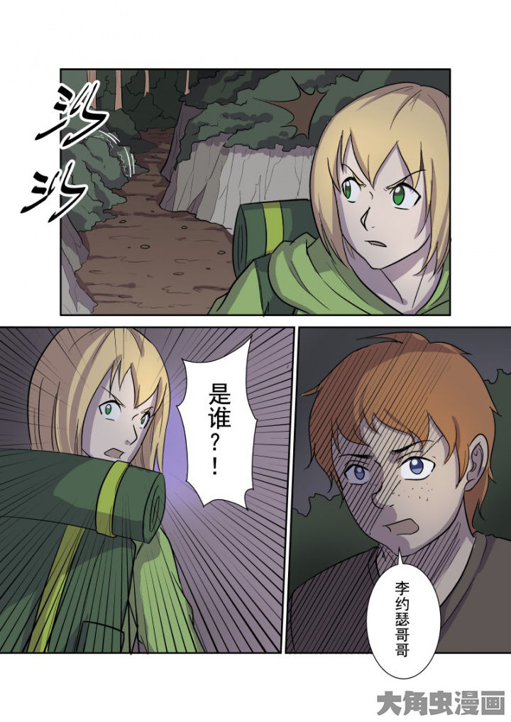 第160章：邪教10
