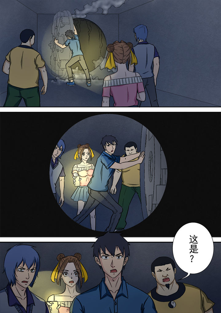 第134章：地下隧道15