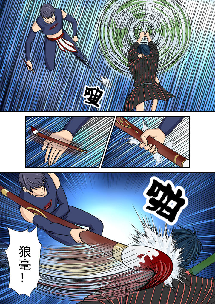 第114章：复试赛第一场15