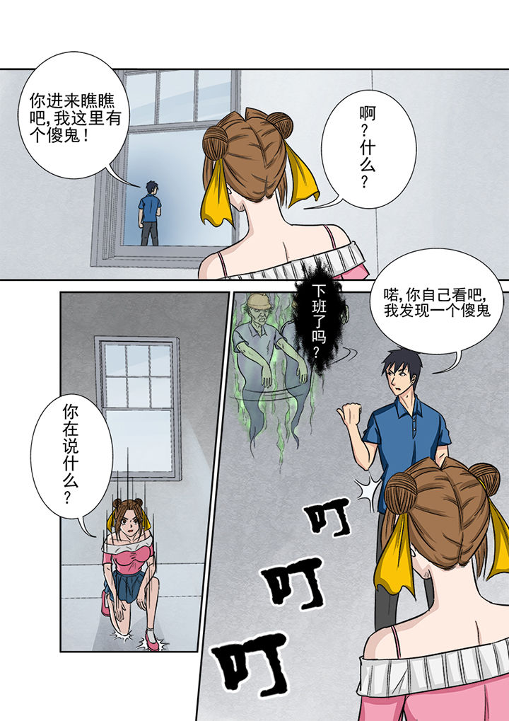 第131章：探查线索15