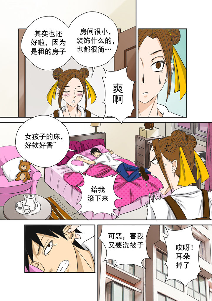 第7章：官方网站2