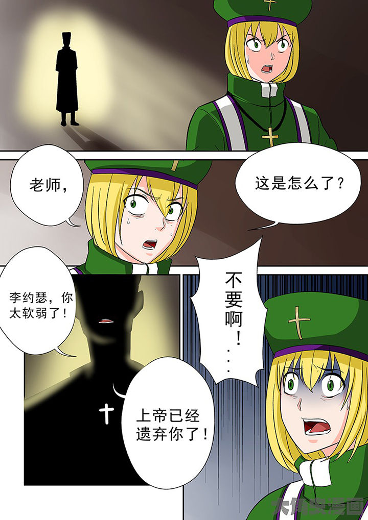 第99章：神秘的任务1111