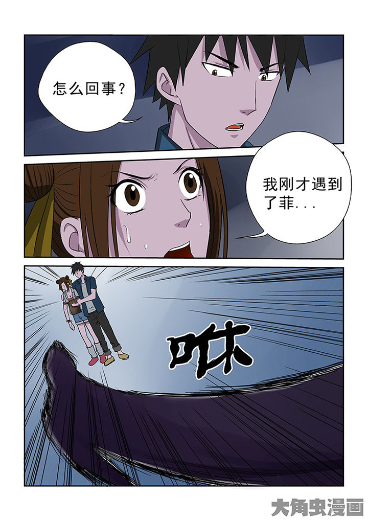 第97章：神秘的任务915