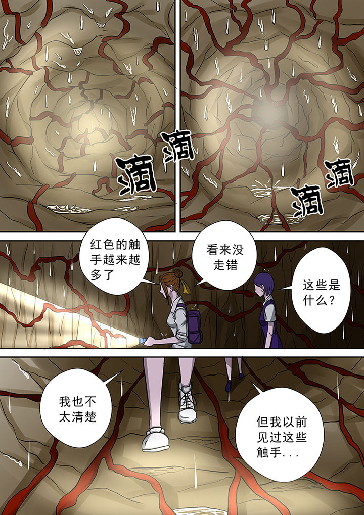 第46章：一探究竟（二）10