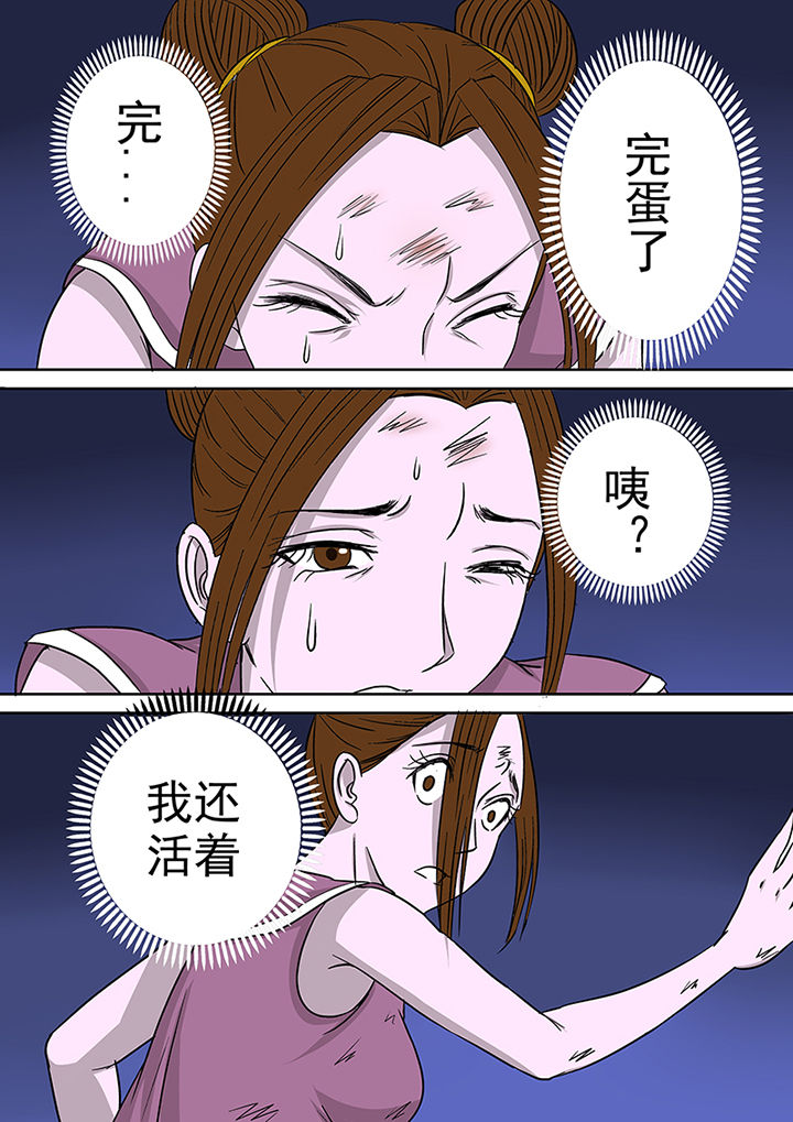 第19章：公交恶灵7