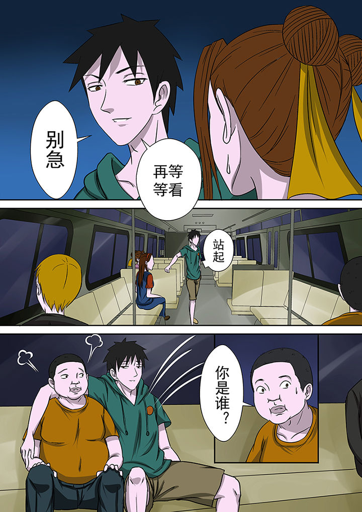 第14章：复仇行动12