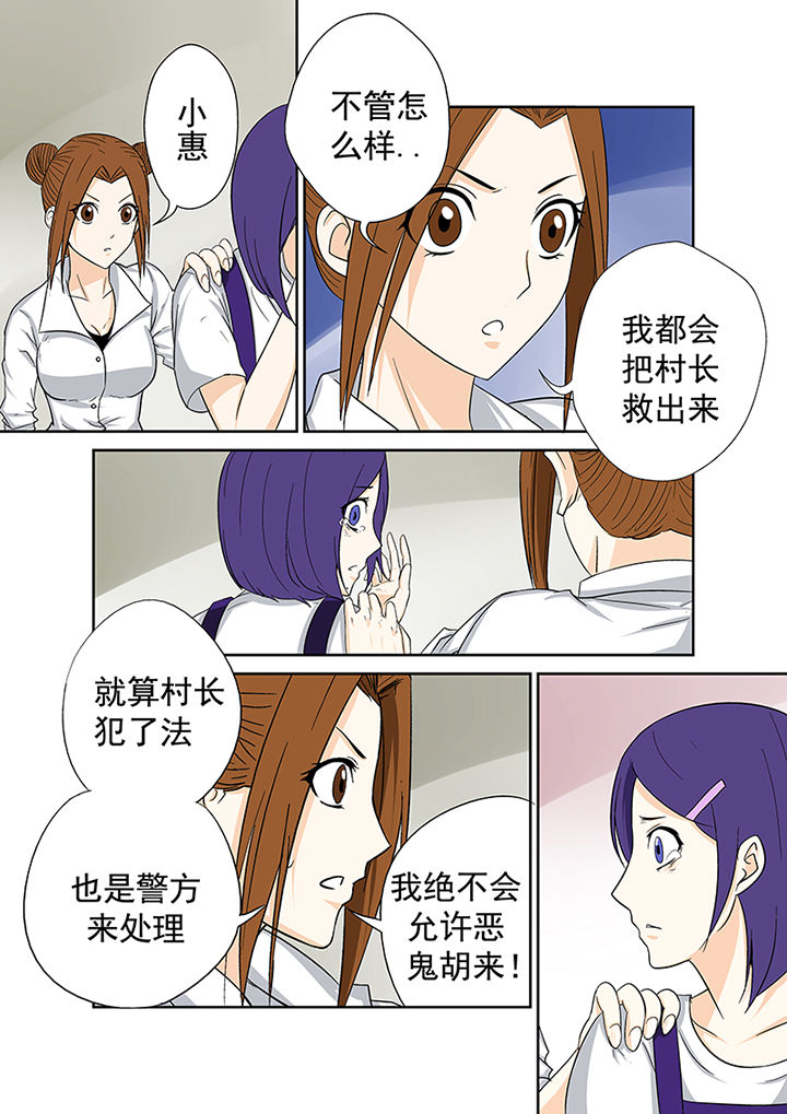 第44章：余孽14
