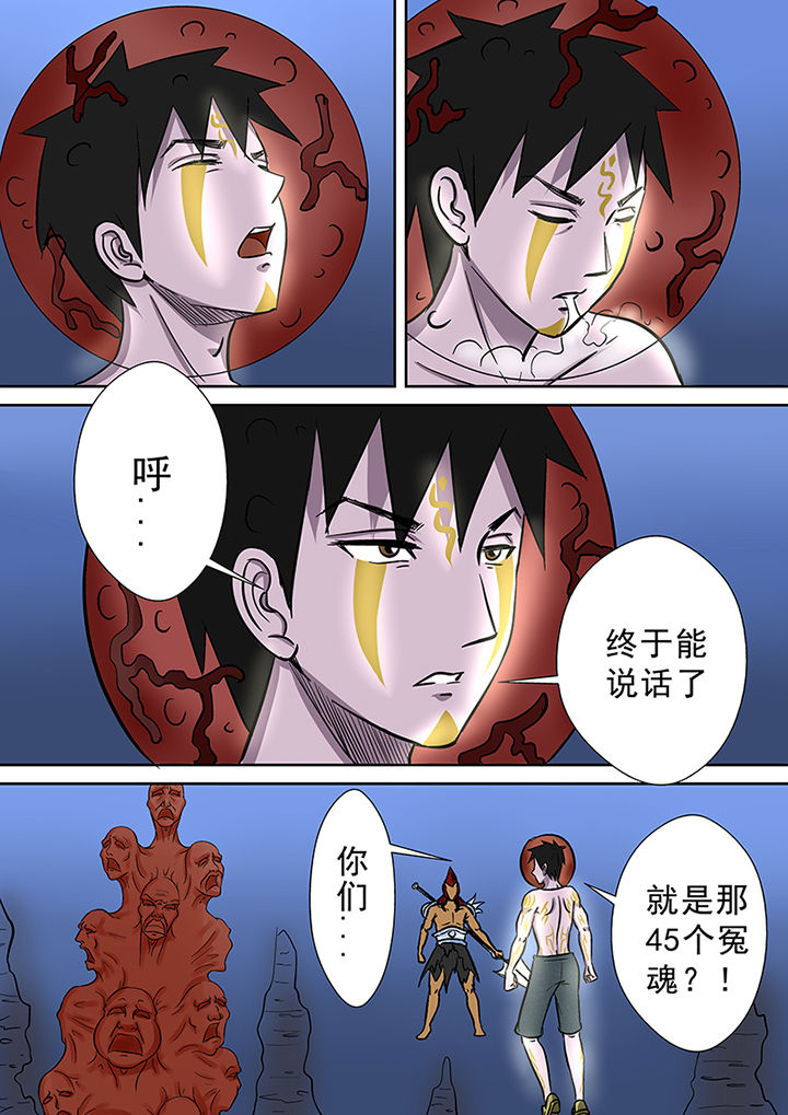 第59章：焦灼的战斗13