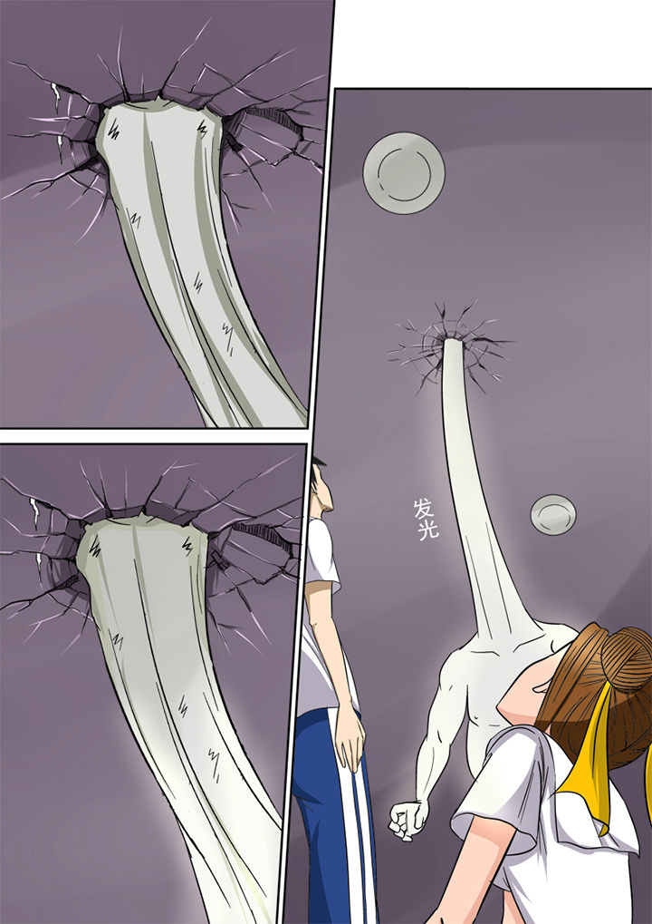第5章：精魂0