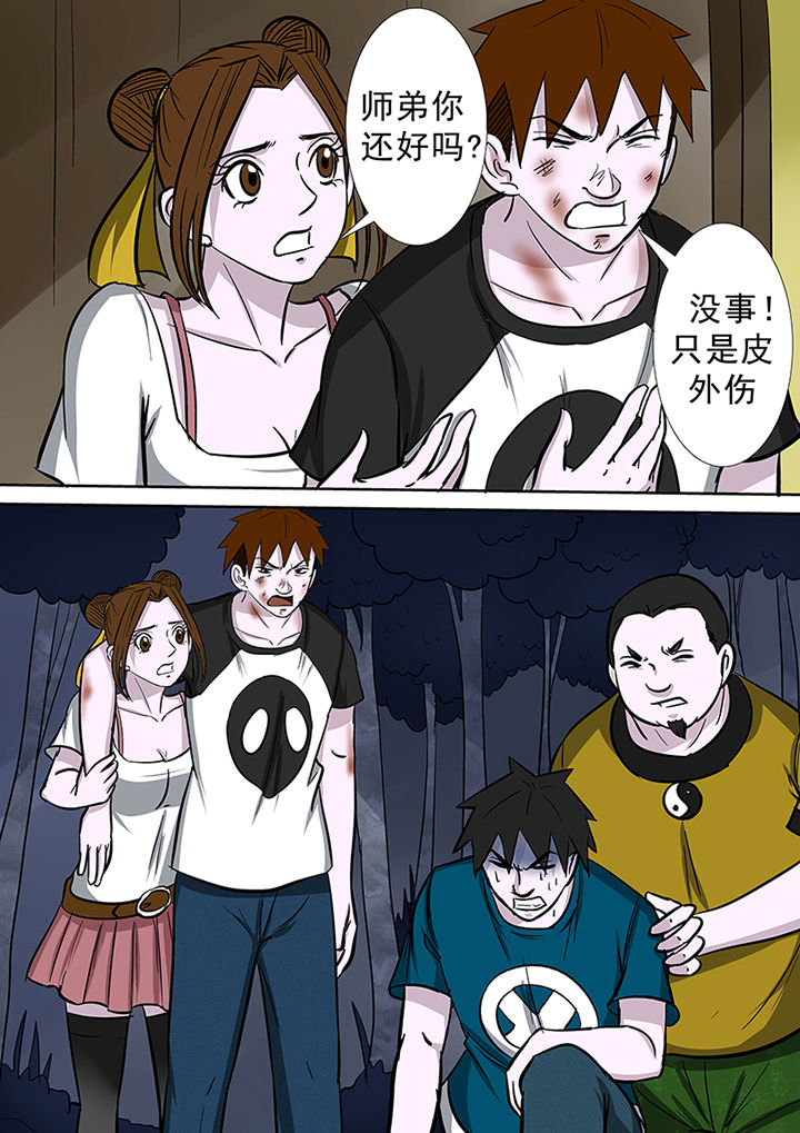 第76章：圣徒依之毒14