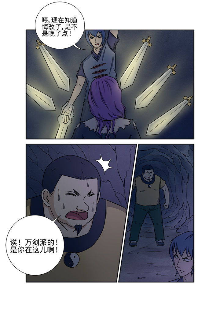 第146章：魔域1