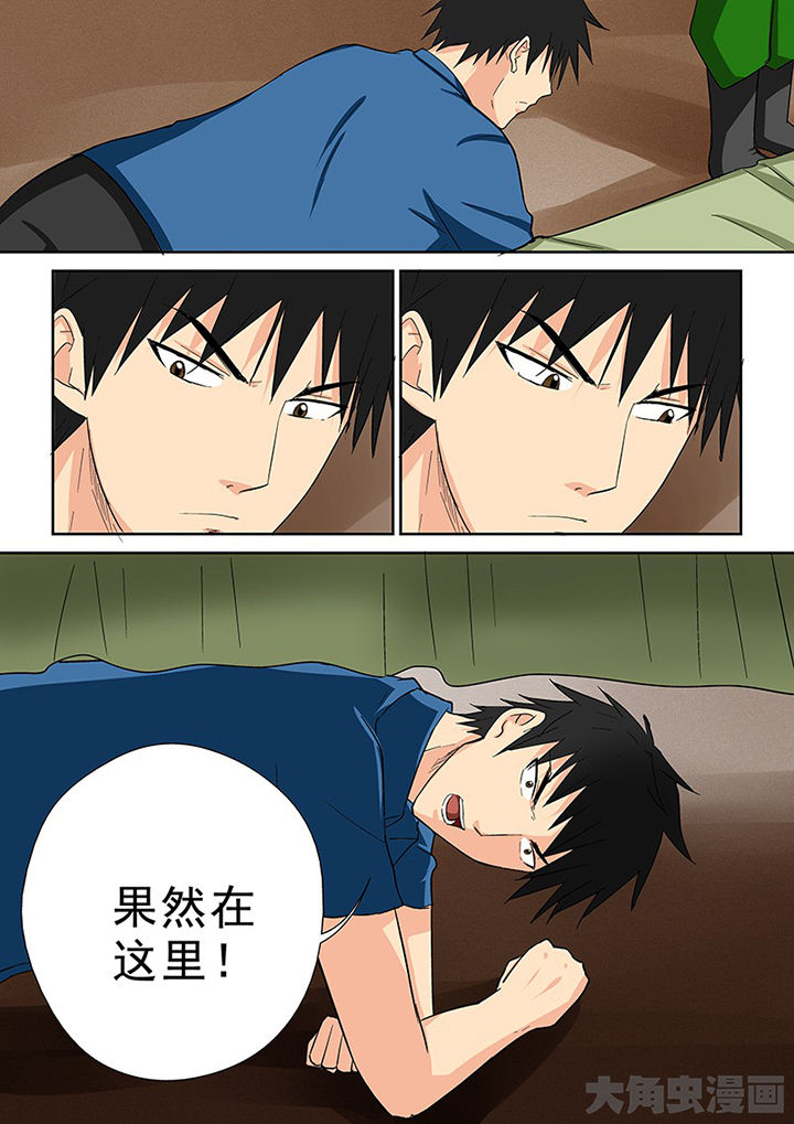 第102章：神秘的任务147