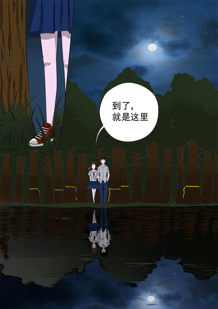 第8章：湖边调查6