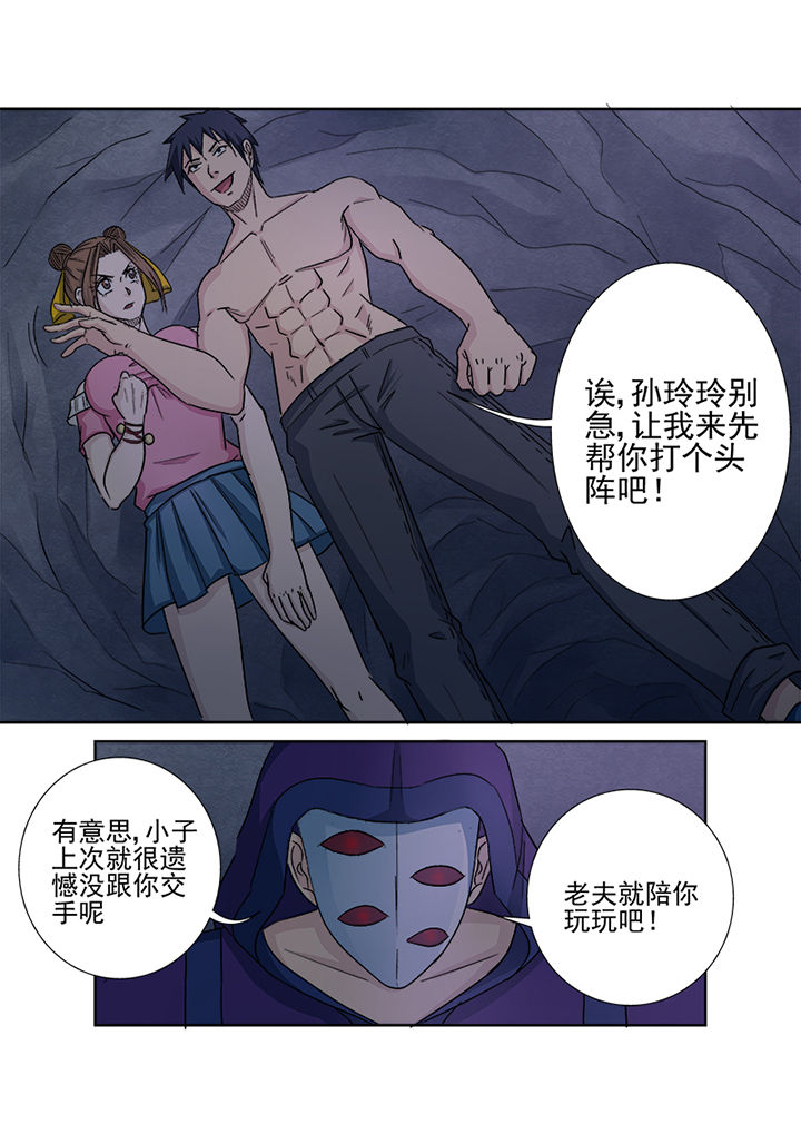 第145章：七星剑7