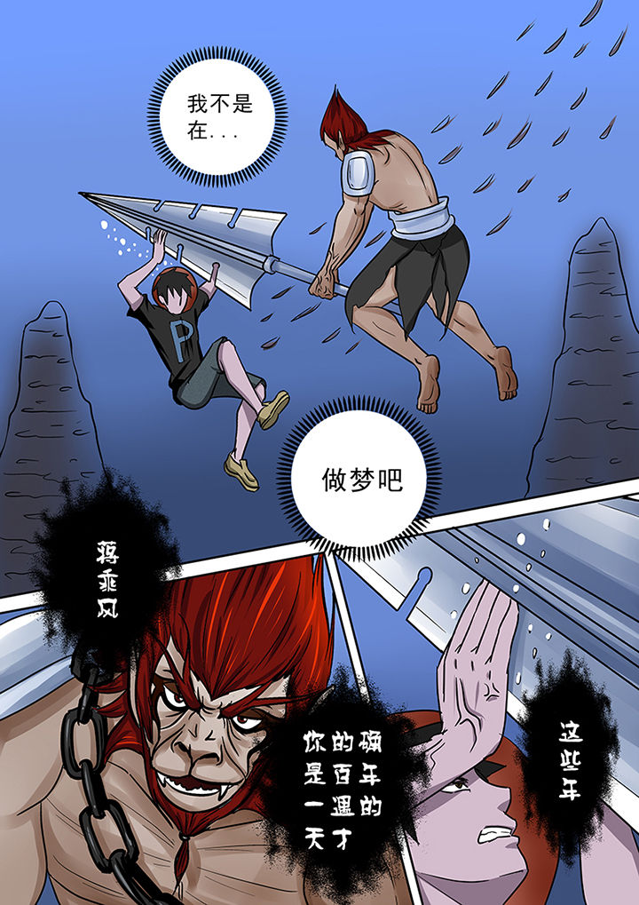 第57章：不得不战13