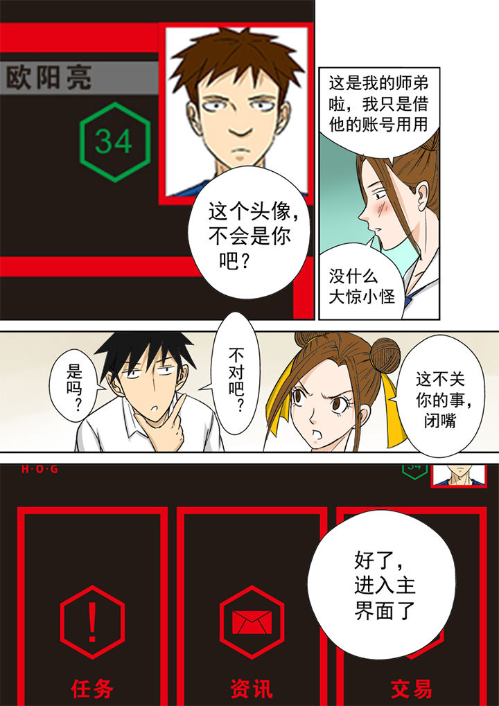 第7章：官方网站7