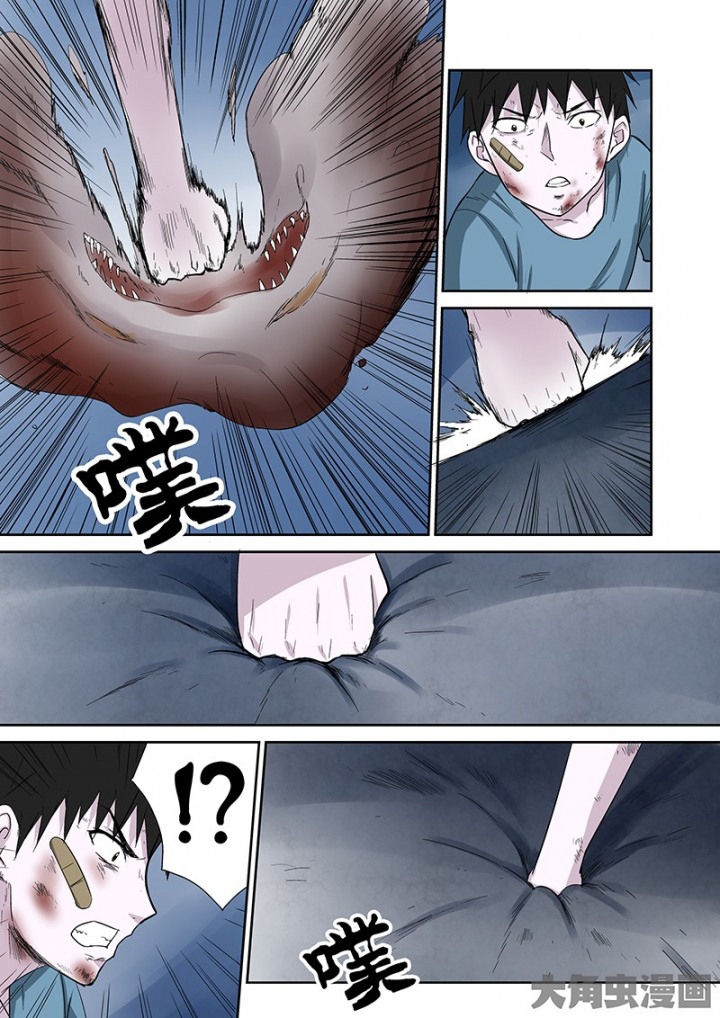 第100章：神秘的任务128