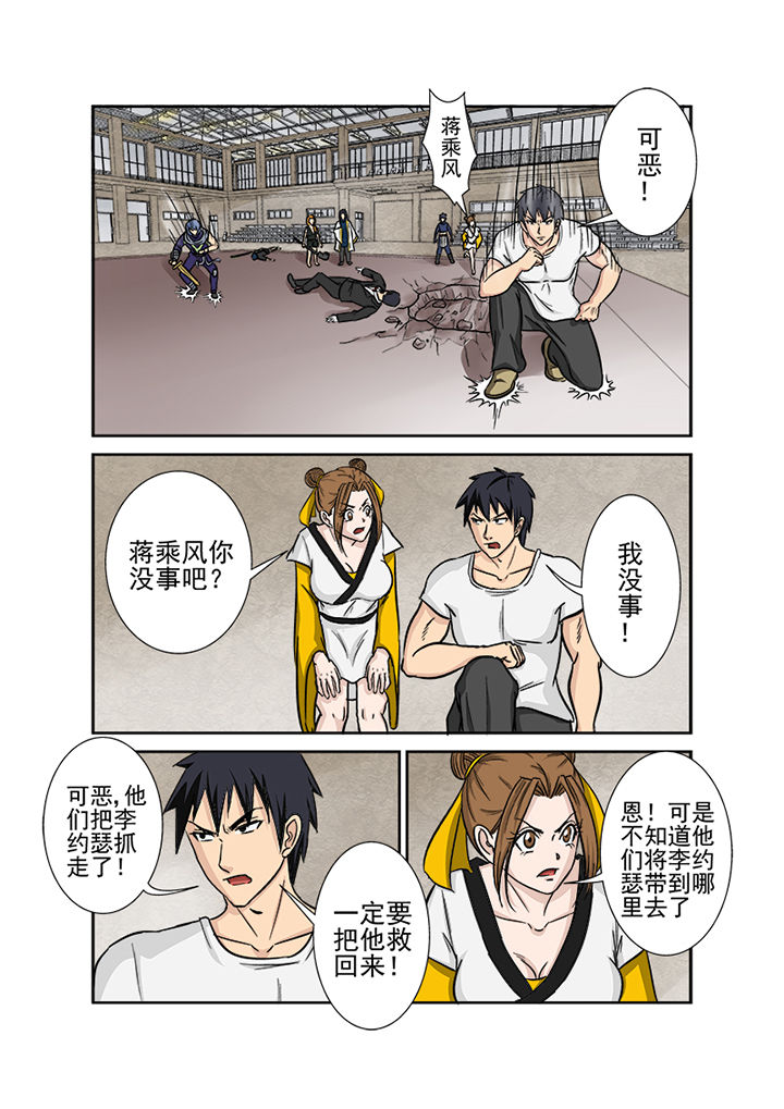 第123章：大事件8