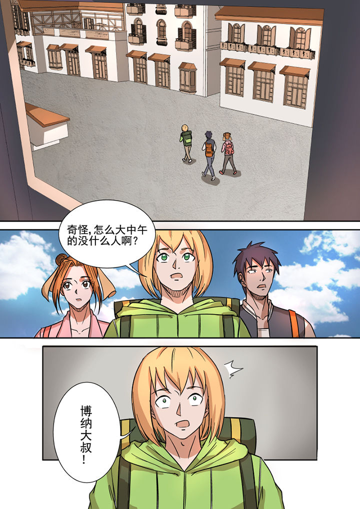 第158章：约克镇9