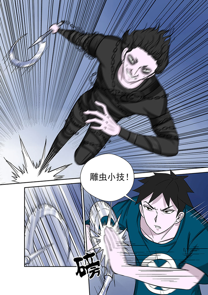 第75章：分头作战12