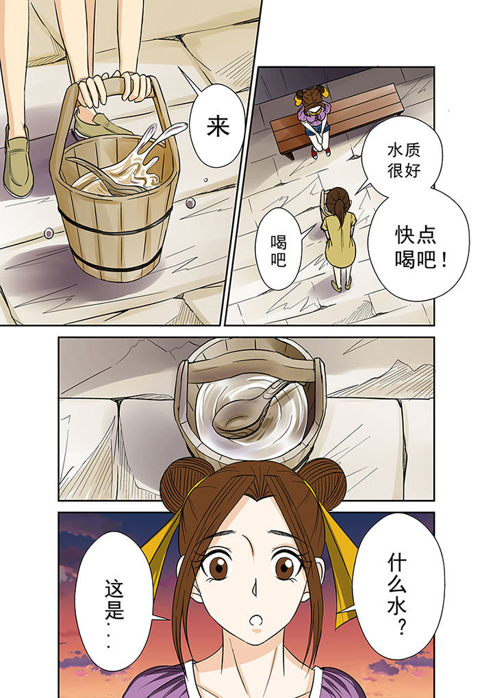 第33章：暴雨将至8
