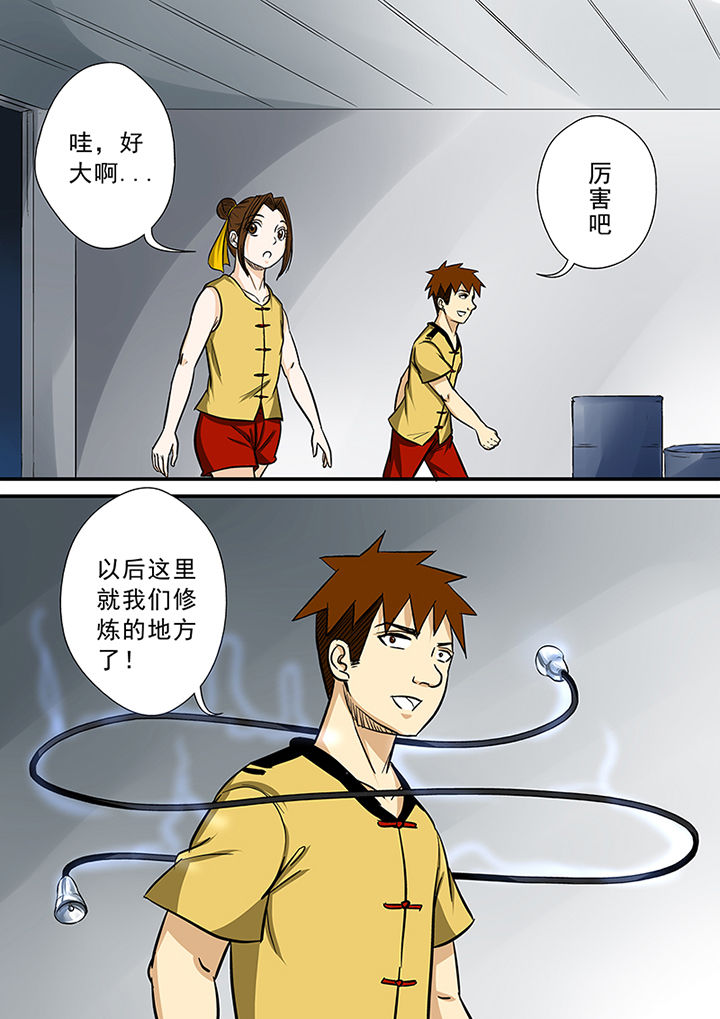 第67章：秘密基地7