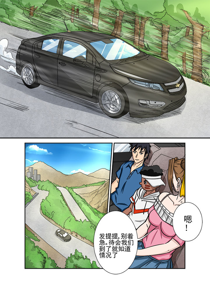 第126章：师叔3