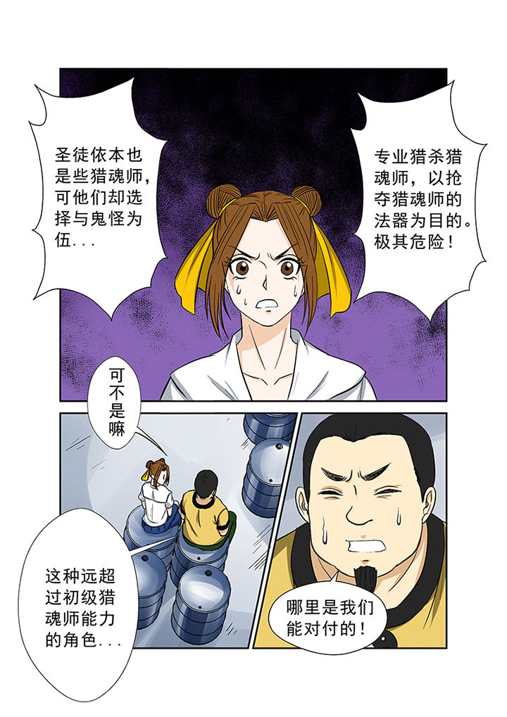 第70章：失踪之谜2