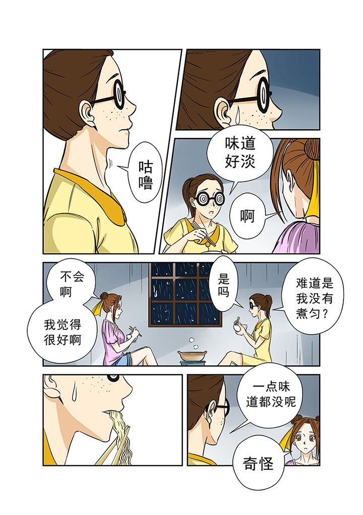 第33章：暴雨将至14