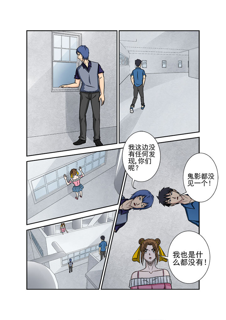 第130章：重逢5