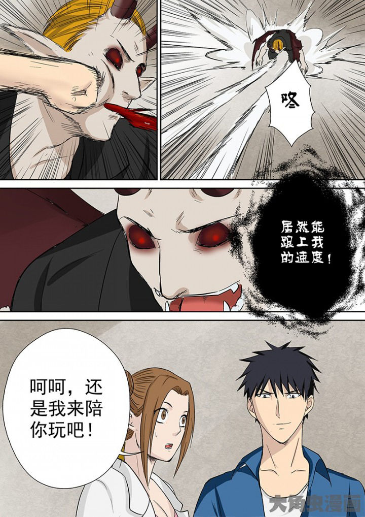 第103章：神秘的任务1515